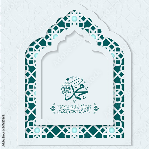 Mawlid Al Nabi Muhammad Greeting Card with Calligraphy and Ornament Premium Vector