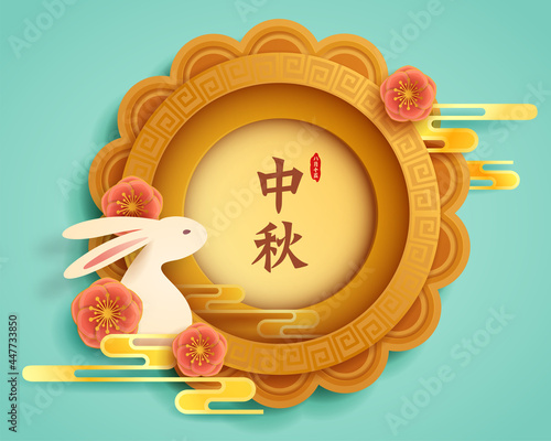 Paper graphic of Mid Autumn Mooncake with oriental flower and cute rabbits. Translation - (title) Mid Autumn Festival (stamp) Lunar calendar  fiftheenth of August