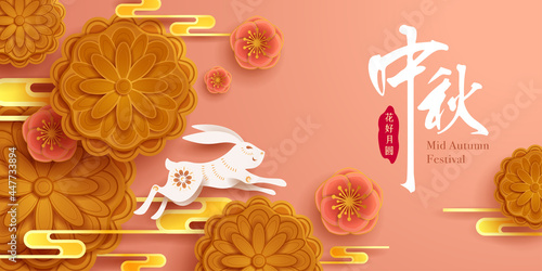 Paper graphic of Mid Autumn Mooncake Festival theme with oriental flower and cute rabbit. Translation - (title) Mid Autumn Festival (stamp) Blooming flower and full moon