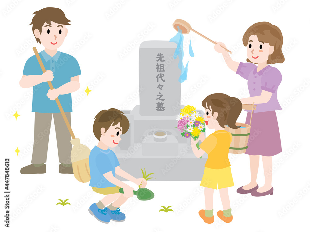 お盆のお墓参り　掃除をする4人家族
