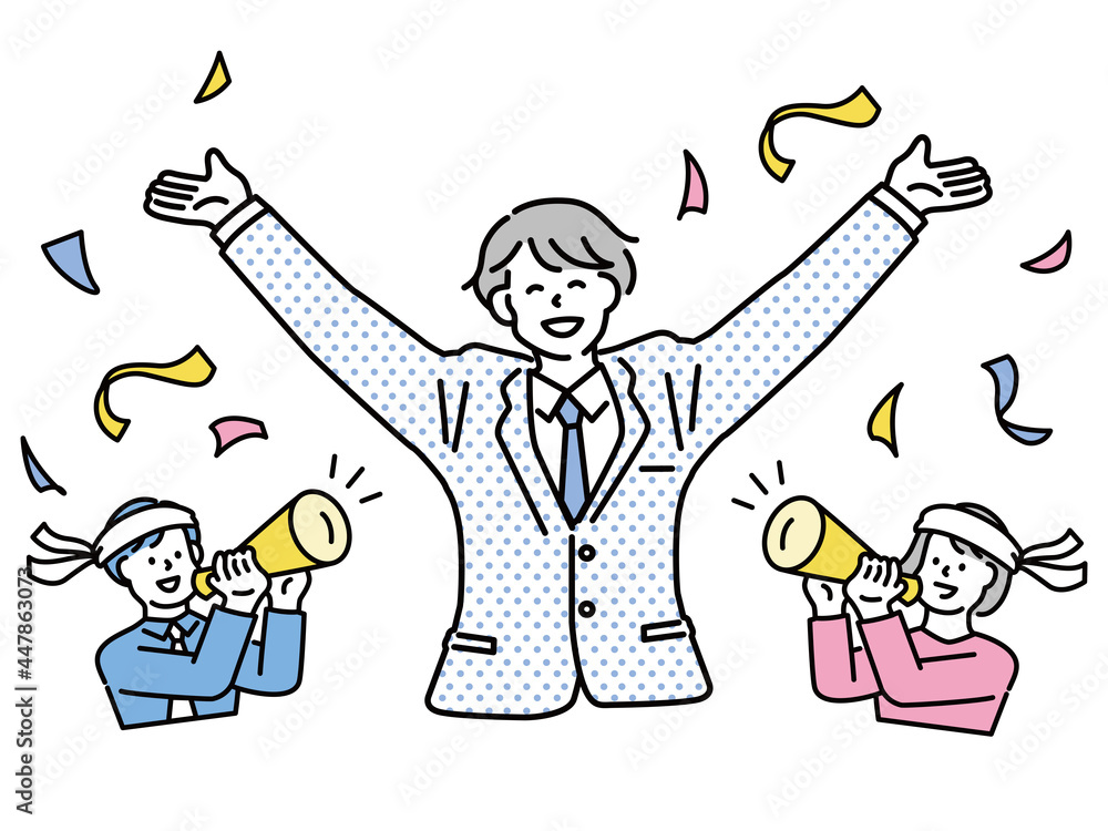 バンザイをする男性のイラスト 合格 内定 就活 卒業 昇進 青春 おめでとう お祝い 応援 ガッツポーズ ステップアップ Passing Job Hunting Achievements Promotion Congratulations Congratulations Happy Guts Pose Step Up Stock Vector Adobe Stock バンザイをする男性のイラスト 合格 内定 就活 卒業 昇進 青春 おめでとう お祝い 応援 ガッツポーズ ステップアップ Passing Job Hunting Achievements Promotion Congratulations Congratulations Happy Guts Pose Step Up Stock Vector Adobe Stock