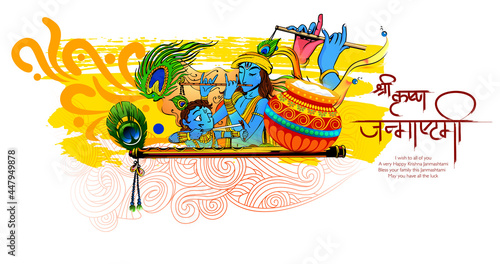 Celebrating happy Janmashtami festival of India with llustration of Lord Krishna and dahi handi competition with text in Hindi meaning 'Krishan Janmashtami'- vector background