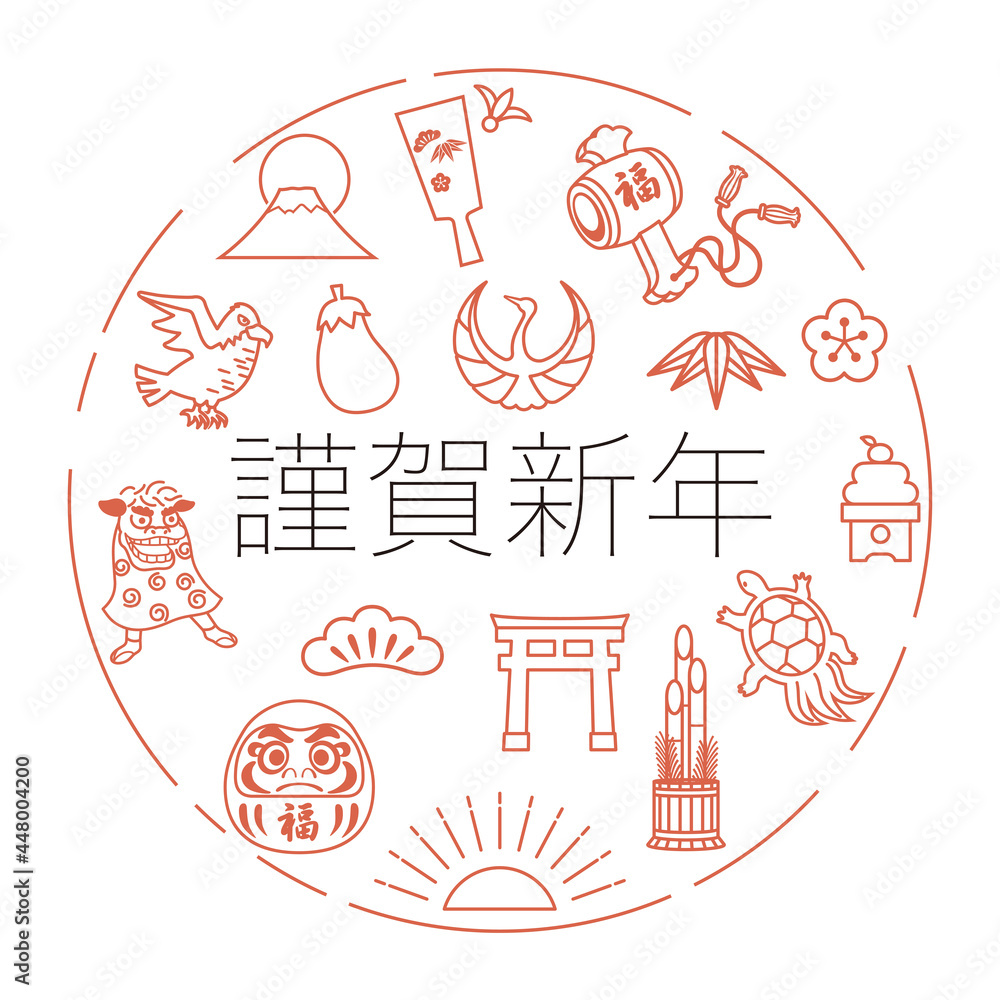 年賀状素材 シンプルな線画の正月アイテムの謹賀新年シンボル Stock Vector Adobe Stock 年賀状素材 シンプルな線画の正月アイテムの謹賀新年シンボル Stock Vector Adobe Stock