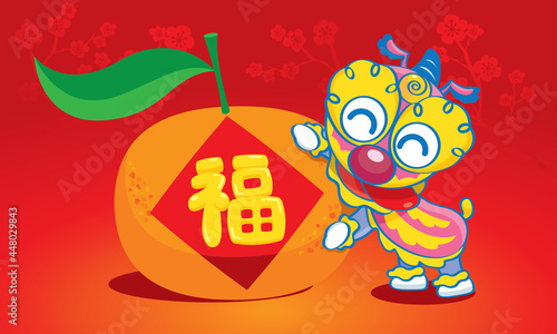 A cute Chinese lion with a big mandarin orange. Chinese word means prosperous. Vector.