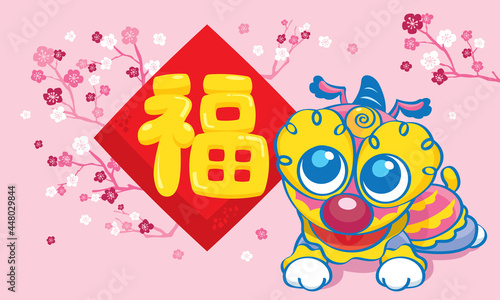 A cute Chinese lion with peach blossom background. Chinese word means prosperous. Vector.