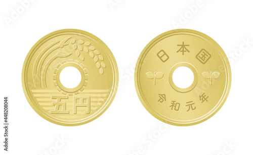 5円硬貨のイラスト