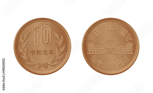 10円硬貨のイラスト