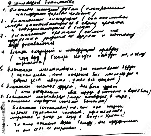 Monochrome background of unreadable handwritten text. Grunge texture of a list written in illegible handwriting, with numbers and smudges. Overlay template. Vector illustration