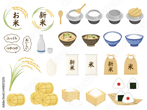 お米、新米、稲、ご飯のセット　rice vector illustration set