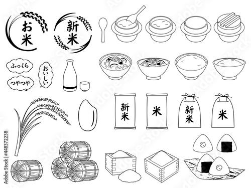 お米、新米、稲、ご飯の白黒線画セット　rice vector illustration set