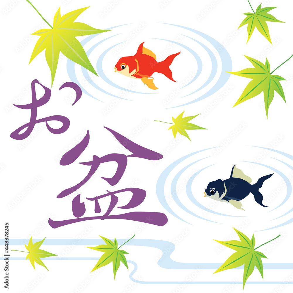 Obraz premium お盆の正方形の背景イラスト 金魚