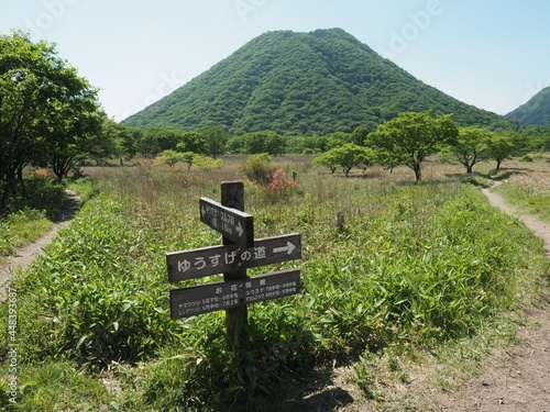 View from the vicinity of Haruna Plateau