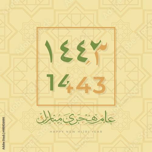 Happy New Hijri Year Muharram greeting card design with arabic pattern background vector design with arabic calligraphy. Translation of text : happy new hijri year