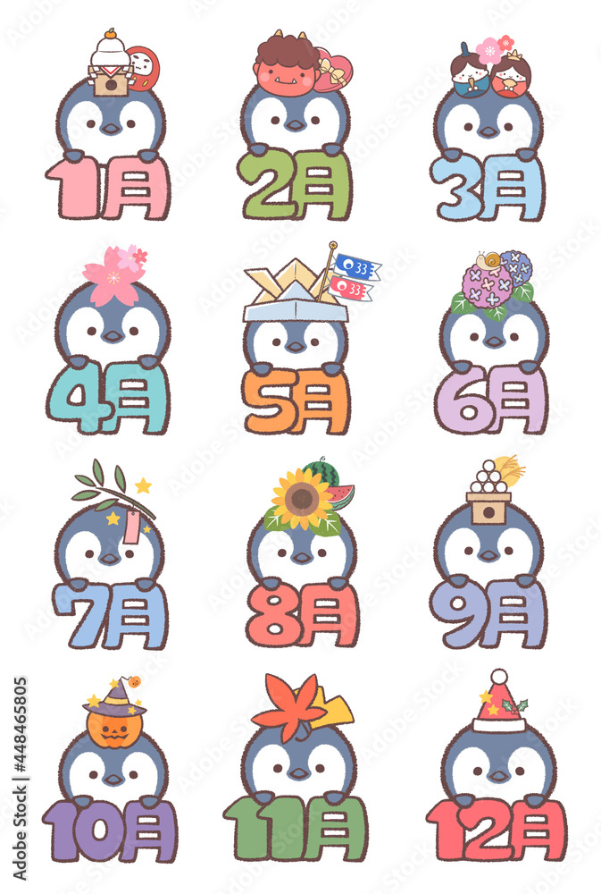 Naklejka premium ペンギンヒナと文字のセット