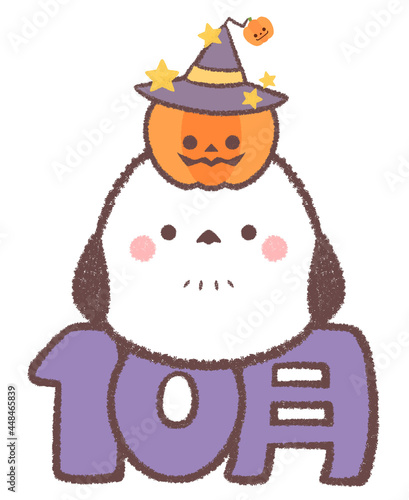 シマエナガとハロウィンのカボチャと文字