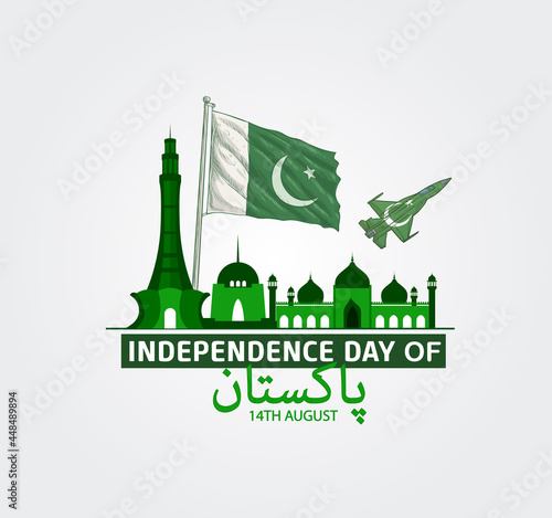 Pakistan Independence Day 14th August 2021