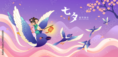 Photo Qixi festival banner