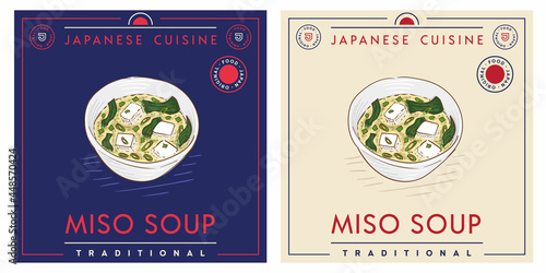 Miso soup traditional Japanese soup. White bowl vintage illustration