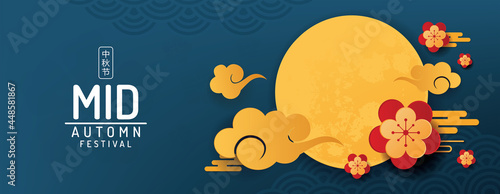 the mid-autumn festival banner design. vector illustration. The Chinese character - mid autumn festival
