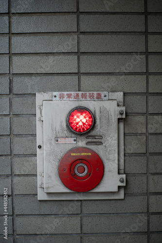 fire alarm clock