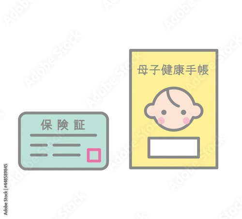 シンプル　イラスト　母子手帳と保険証のベクターイラスト