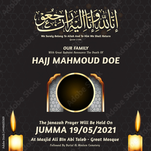 Islamic obituary announcement design template photo