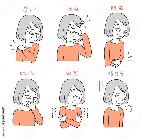 体調不良の高齢者の女性