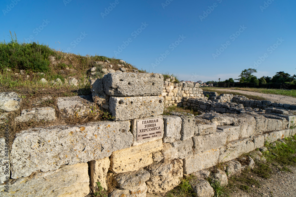 Landscape with a view of the ancient Chersonese in Sevastopol