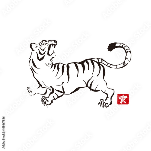 年賀 年賀状 正月 寅年 筆 シンプル　ベクター イラスト　