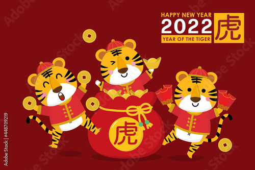 Happy Chinese new year greeting card 2022 with cute tiger. Animal holidays cartoon character. Translate  Tiger. -Vector