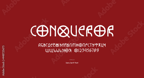 Sans serif font in the style of hand drawn graphic