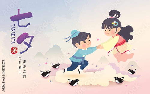Tanabata or Qixi Festival. Cartoon cowherd and weaver girl with magpie. Cute chibi Vega and Altair flat design. Chinese mythology vector illustration. (translation: Double seventh festival)