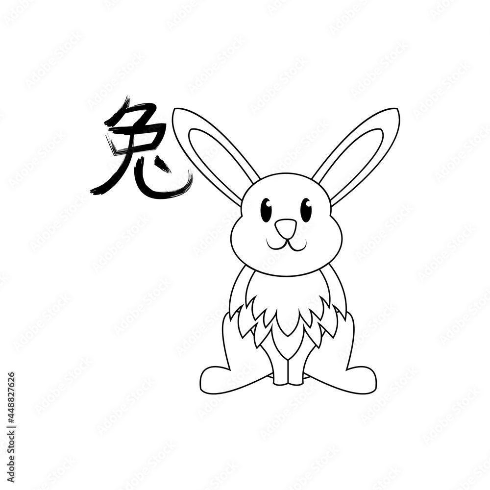 Isolated cute rabbit character chinese rabbit year zodiac sign Vector Isolated cute rabbit character chinese rabbit year zodiac sign Vector