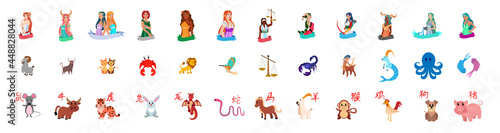 Set of different zodiac sign characters Vector