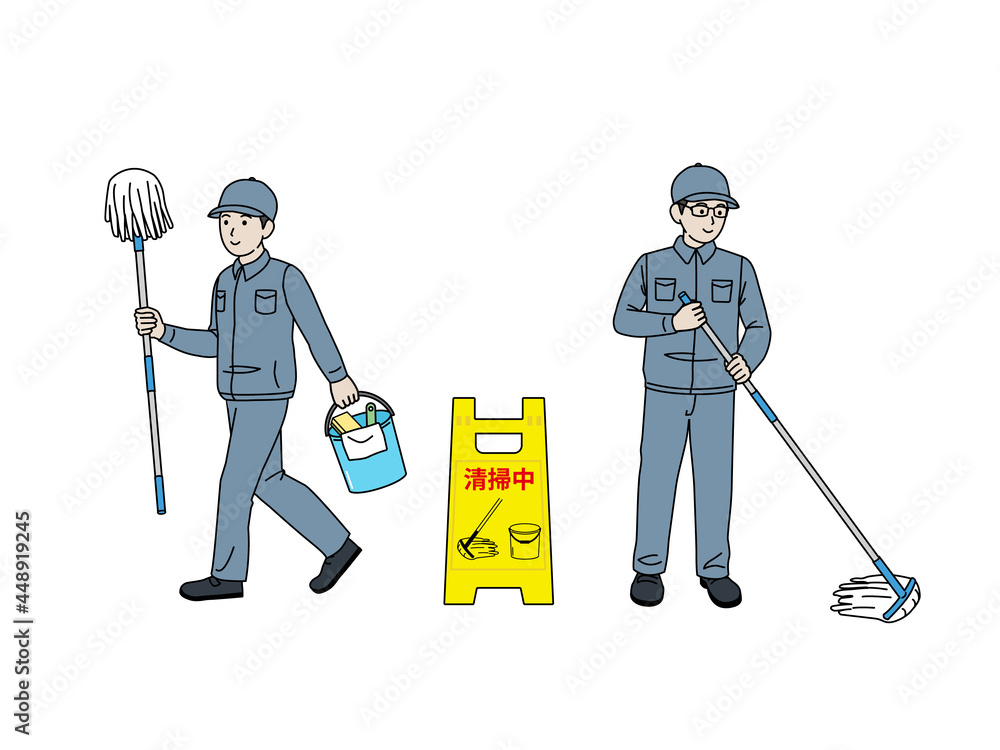 清掃業者 クリーニングスタッフ ビルメン モップをかける男性 清掃中 全身 イラスト素材 Stock Vector Adobe Stock