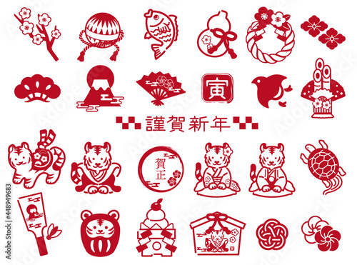 2022年の年賀状や縁起物のアイコンベクターイラスト素材／寅年セット／寅夫婦／モノクロ、一色