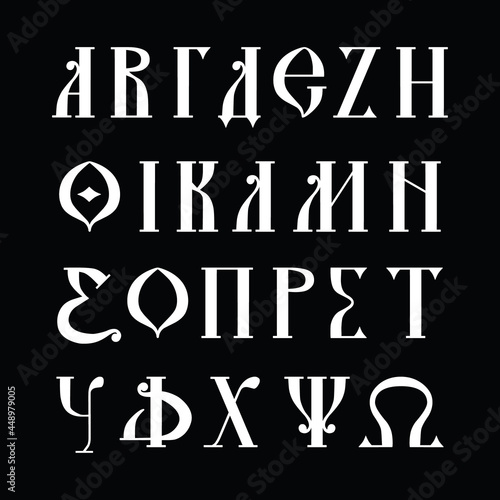 Hand drawn Greek font. Vintage alphabet