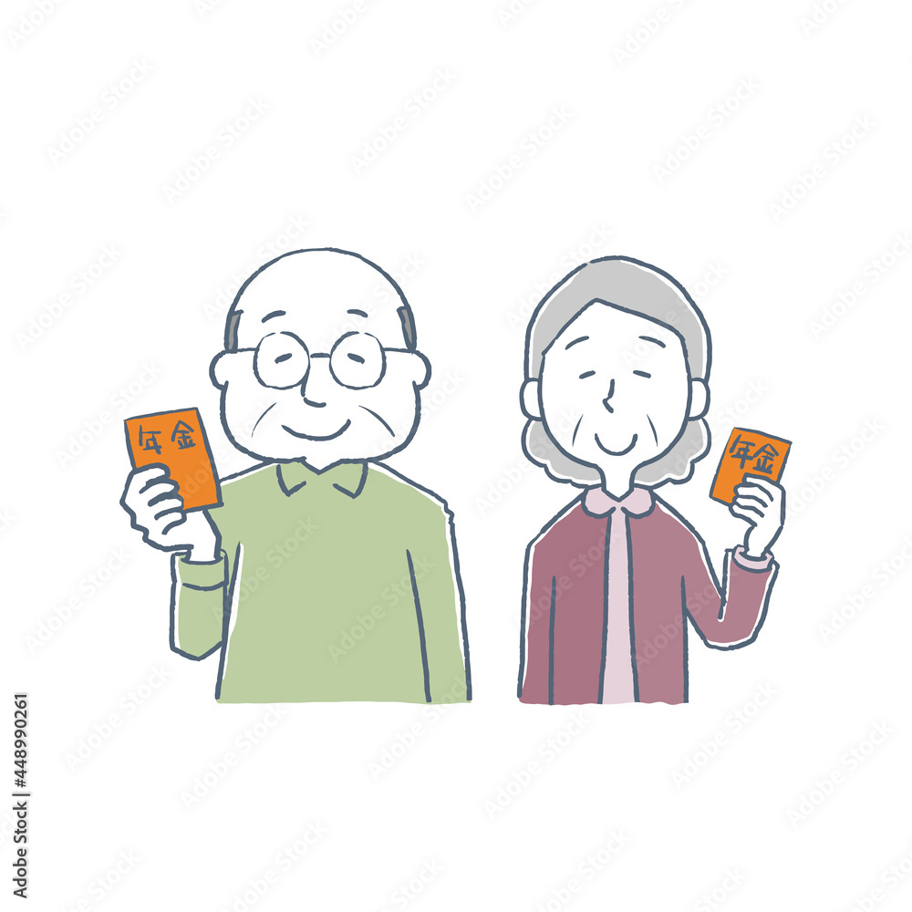 年金手帳を手に持つ高齢夫婦