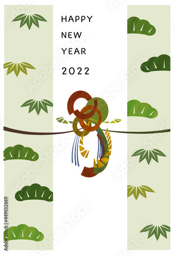 2022年　寅年　打ち出の小槌をイメージしてデフォルメされたしめ縄と笹と松の葉の手描き風年賀状