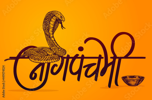 Εκτύπωση καμβά Vector illustration of a Banner for Nag Panchami and Marathi, hindi Calligraphy