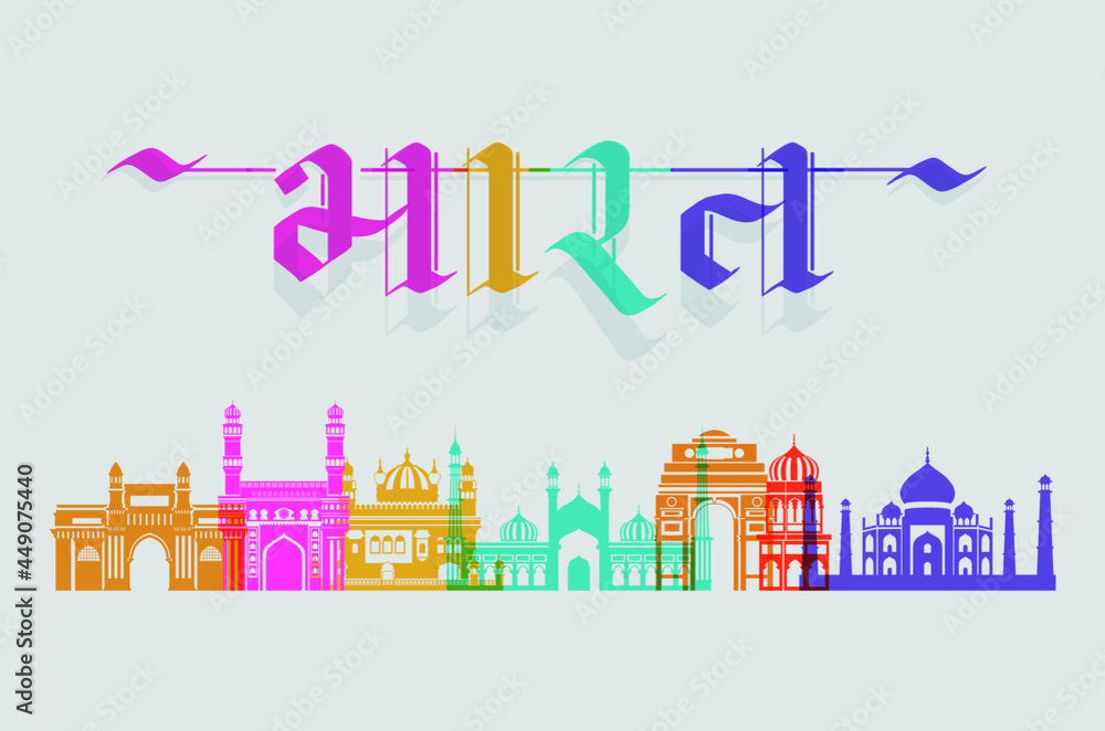indian set temples architecture and Marathi, Hindi Calligraphy Of Bharat (India) Independence Day Celebration