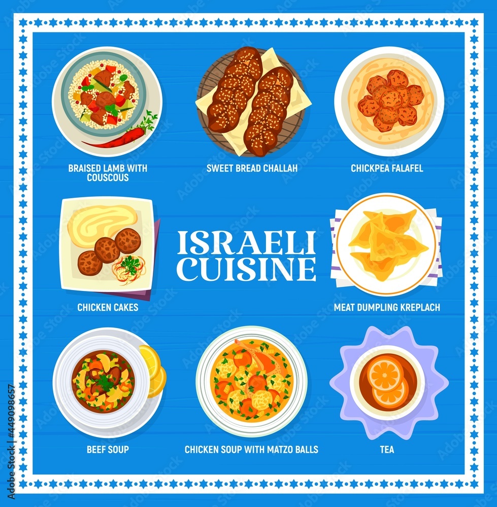 Vetor de Israeli cuisine menu with Jewish dishes. Vector meat and