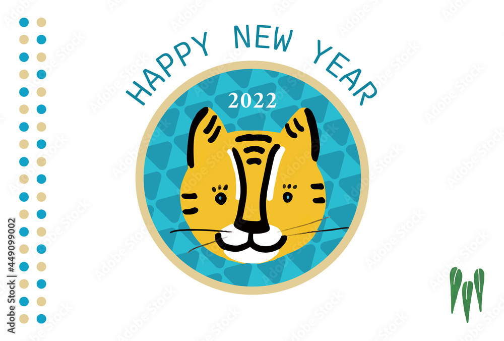 Naklejka premium 2022年 新年の挨拶のカードイラスト