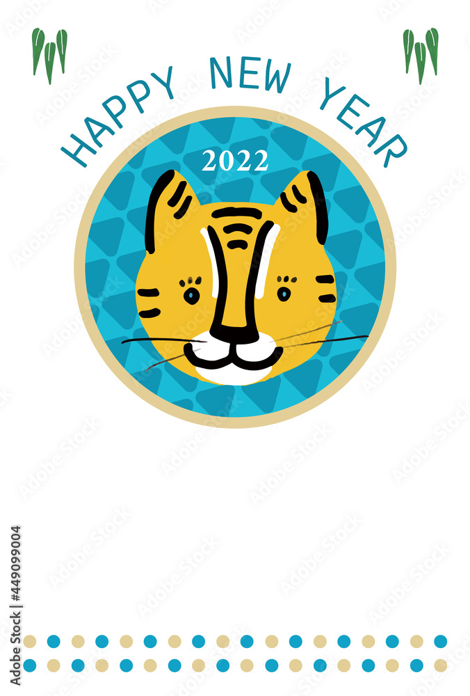 Naklejka premium 2022年 新年の挨拶のカードイラスト