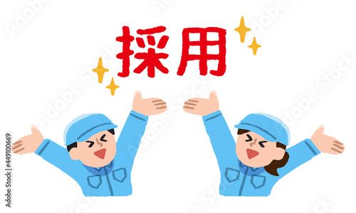 採用された作業員男女（手描きカラー）