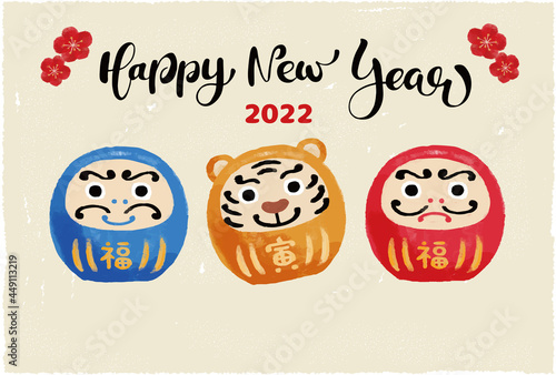 イラスト素材：2022年　寅年　年賀状　だるま
