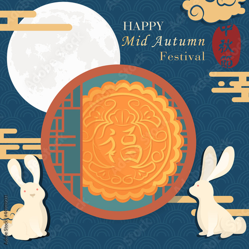 Retro style Chinese Xiangyun Mid Autumn Festival moon cakes and cute rabbits admire the moon. Advanced Vector photo