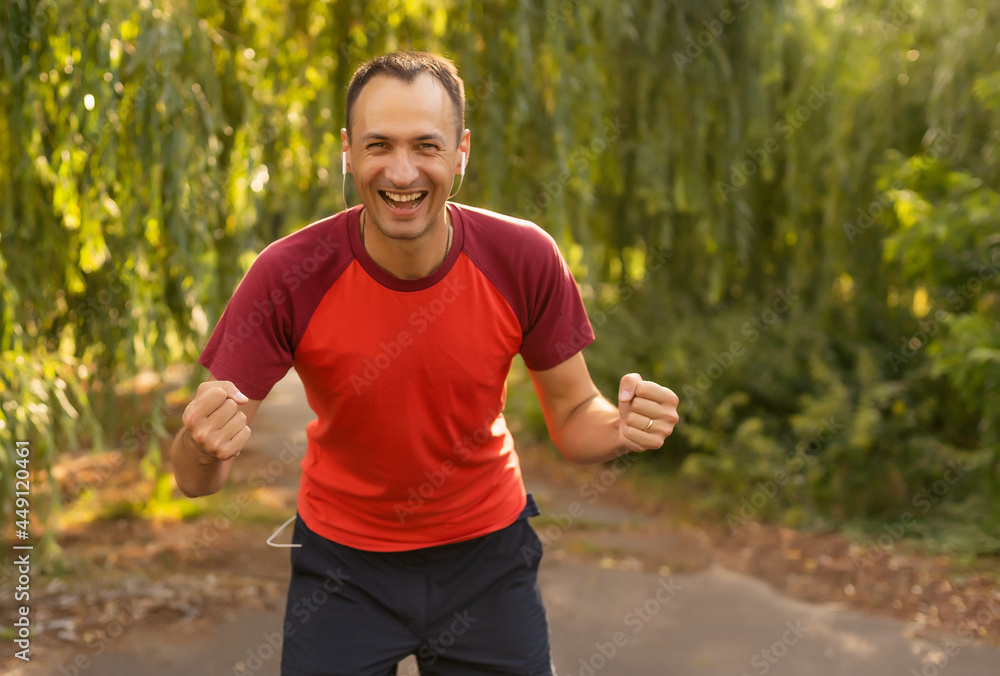 happy man in a park. Healthy lifestyle concept happy man in a park. Healthy lifestyle concept
