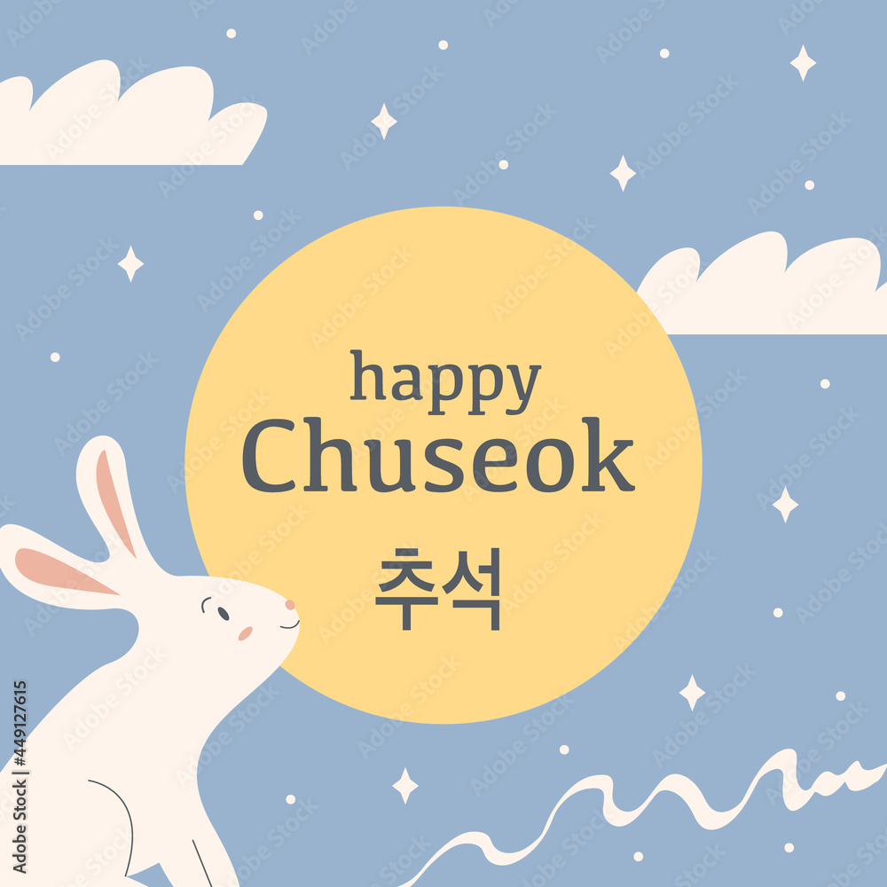 Greeting card Happy Chuseok. Korean caption. Thanksgiving Day in Korea. Abstract modern square banner with persimmon fruit, Songpyeon, Autumn foliage and oriental elements. Vector illustration.