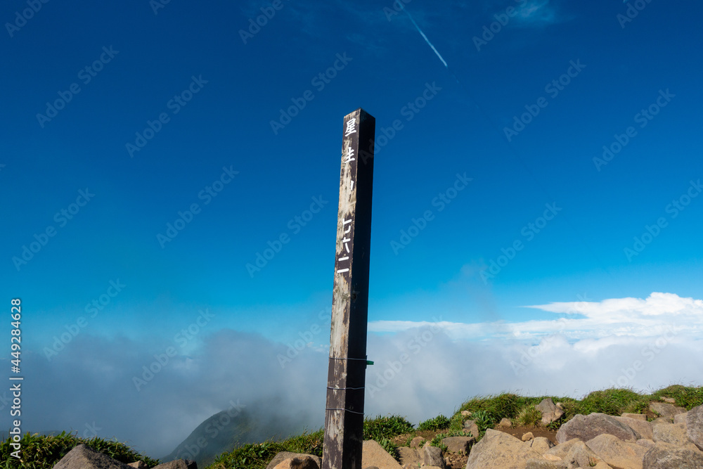 大分県玖珠郡九重町、竹田市久住町のくじゅう連山を登山している風景 A scene of climbing the Kujyu mountain range in Kusu-gun, Kokonoe-machi and Takeda-shi, Oita Prefecture. 大分県玖珠郡九重町、竹田市久住町のくじゅう連山を登山している風景 A scene of climbing the Kujyu mountain range in Kusu-gun, Kokonoe-machi and Takeda-shi, Oita Prefecture.